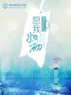 救援瓢虫宝宝