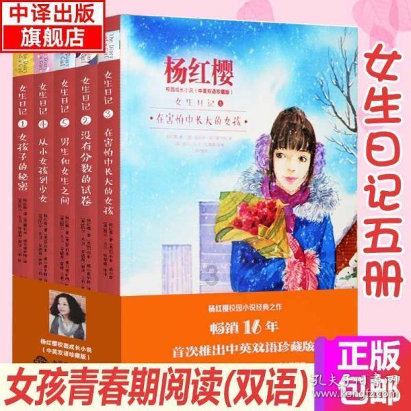 哦我妈在等我所以我得走了用英语怎么读？